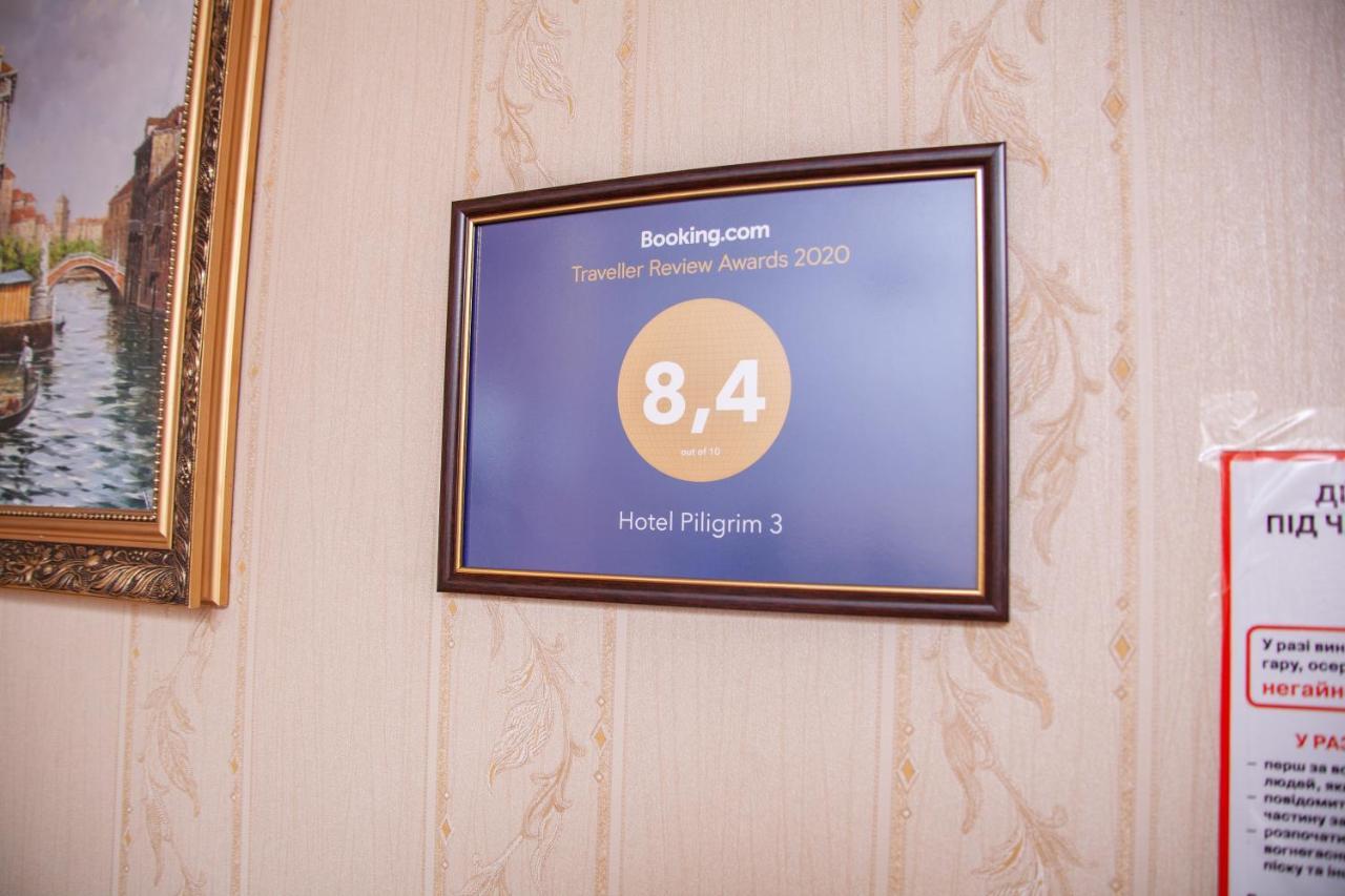 Hotel Piligrim 3 Nikolayev Εξωτερικό φωτογραφία